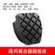 Suitable for Volkswagen Passat Tiguan Magotan Sagitar Golf Octavia Touran brake pedal rubber cover anti-slip pad manual brake pedal leather