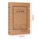 
Yuzijian A4 accounting file box new version 10 packs Domestic acid-free kraft paper 680g file box supports customization 6cm imported kraft paper 674g 10 pieces