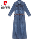 Pier Cardin Denim robe 2025 Nouvelle féminine féminine au début de l'automne à la mode et à la mode haut de gamme European et noble marque petite jupe bleue xl (recommandé 115-125jin [Jin est égal à 0,5 kg]))