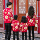 Bubble Orange (BUBBLE ORANGE) family portrait parent-child outfit Chinese style national style knitted sweater autumn and winter style for a family of three or four, mother and son, father and daughter, special red blessing character (single top) 110 size (recommended weight 35Jin Jin is equal to about 0.5 kg)