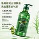 An'Gensn Olive Huile Anti-Dandruff Silky Shampooin