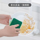 Camellia dishwashing sponge 8 pieces dishcloth dishcloth degreasing scouring pad