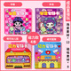 Ditujiao Xueba Magnetic Quiet Book Girl ohne Schneiden von Magnetpaste DIY Kreatives Spielzeuggeschenk 7-12 Jahre alt [Magnetisches Modell 2] Xueba + Xueba Quiet Book