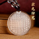 Bao Xinfanrui BOSFRU White Crystal Golden Light Magic Pendant Lucky Pendant Women's Necklace Men's Zodiac Year Amulet Taoist Jewelry Gift Citrine Model (With Bead Chain)
