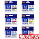 原装T0821 82N墨盒 T082 T0821 r270 r390 690 820打印机黑彩墨盒 T0821-6 六色墨盒一套