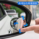 
Qianjujia car reversing mirror small round mirror suction cup type rearview mirror reversing auxiliary mirror blind spot mirror boundless high definition large field of view suction cup-2 packages