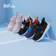361 Kindersportschuhe für Jungen und Mädchen (3-12 Jahre alt) Anti-Kollisionszehen Zehen Dichtes Netto Casual Running Shoes Silber 35