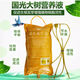 Guoguang Shita vive árbol grande solución nutritiva árbol frutal planta trasplante aguja colgante líquido activación líquido enraizamiento líquido infusión bolsa fertilizante 1L