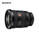 Sony (SONY) guaranteed price 11.11 FE 16-35mm F2.8 GM II new generation full-frame large three-dimensional ultra-wide-angle zoom G Master lens (SEL1635GM2)