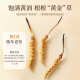 Sea de flores púrpura y azul Cordyceps sinensis 4-5 raíces/G20 raíces Cordyceps sinensis Nuevo cordyceps seco sinensis Tonic [Dragon Boat Festival Gift]