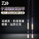 达亿瓦（DAIWA）21款ZILLION子龙远投路亚竿2节泛用远投碳素路亚竞技单竿钓鱼竿 682MLFS直柄（川村）