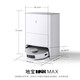 Ecovacs Шагте робот T20 Max Checking and Fopling Integrated Hot Water Clate Clate Автоматическая очистка автоматическая коллекция пыли и универсальная базовая станция.