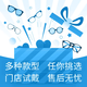 【门店配镜】宝岛眼镜750 抵1479 配镜套餐近视镜片镜架到店配眼镜