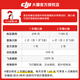 大疆（DJI）Air 3 双摄旅拍无人机 全向避障飞行器 长续航遥控飞机 高清图传专业广角航拍器 DJI Air 3标准版【赠配件礼包】 标配