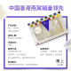 中国香港楼上 印尼进口天然干燕窝燕盏条粗条 防伪码溯源 老人小孩孕妇女滋补品男营养品 头期雨季金丝燕 龙牙白燕盏（自用级）1两（37.8g）