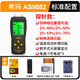 Xima Hong Kong Xima AS9882 Holzfeuchtigkeitstester Hochgenauige Holzfeuchtigkeitstester Holzfeuchtigkeit Tester AS9882 Offizieller Standardbereich 2%~ 70%