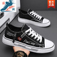 Changxiang Huili Herrenschuhe im Sommer und Herbst vielseitige Studenten klassische Stoffschuhe Sport und lässige Leinwandschuhe für Teenager Weiche Sohle flache Schuhe für Männer schwarz 39
