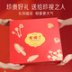 Yuqingtang está bendecido con la caja de regalo de ocho fortuna de honor 738g shanzhen especialidad caja de regalo caja de regalo caja de regalo caja de regalo caja de regalo caja de regalo caja de regalo caja de regalo caja de regalo caja de regalo caja de regalo caja de regalo caja de regalo. Caja de regalo Caja de regalo Caja de regalo Caja de regalo Caja de regalo Caja de regalo Caja de regalo Caja de regalo Caja de regalo Caja de regalo GI GI