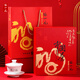 张一元茶叶四大名茶龙井中国元素茉莉花茶铁观音滇红组合年货礼盒300g 张一元四大名茶300g