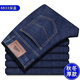 Zovinson Spring- und Herbst-Herren-Guangzhou Xintang-Jeans losen geraden Rauchgrau-Kleidung mittlerer Alters mittlerer Alters mit mittlerer Taille 983 Grau [dicker Stil] 31 Taillenkreis [2 Fuß 4]