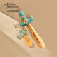 Museo Británico Suzhou Museo Asirio Plush Sword Keychain colgante Duñiro que dio una temporada de graduación de cumpleaños de niñas Mismo muñeca
