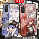 
Jobless reincarnation Lokishi mobile phone case adapted to vivoiQOOneo6/5s Xilufei x27x60 glass x9x30 tempered glass shell-a15256 VIVOIQOO9