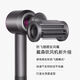 DYSON (DYSON) HD08 HD15 OFFICIEL OFFICIEL Machine Renue de cheveux Dyson Dyson Supersonic Hair Dryer Ion Ion Ion Importé Ménage Flagship Office QIXI Festival Gift HD15 Purple and Red
