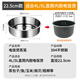 Jingwanhui General Reiskocher Dampfer 4/5l Reiskocher Innerer Dampfständer Dampfnetz-Dampferzubehör 304 Edelstahl Innenauskleidung Größe 21.2-22.3cm W869