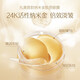 Wanmei Marubi Wanmei Augenmaske Patch erfreude feine Draht Anti-Falten-Heben fester Augenmaske feuchter offizieller authentischer Kombination Gold Augenmaske 60 Tabletten 1 Box