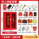 Construction site fire cabinet, building micro fire station, fire extinguisher special display, emergency complete equipment cabinet, sandbox, thickened 1.8 meter combination (top package)