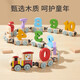 Carlbee Children's Magnetic Digital Letters Magnetic Train Baby Toy Toy Building Blocys Assemblé Boy and Girl Birthday Gifts 12 [Reconnaître les chiffres] Magnétique en bois Train en bois