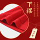 Yu Zhaolin (Yuzhaolin) Boys sudadera roja para niños Sweins Spring Mid-Large de niños de moda