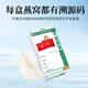 
Zhengxing Tongjitang imported instant food gift box bird's nest rock candy official swallows give gifts to elders and parents 420g 6 bottles