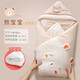 Saint Bain (sepeon) cartoon baby blanket pure cotton thickened newborn autumn and winter supplies baby can take off the bile when going out in winter Bear baby (can take off the bile) 98*98cm