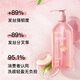 SIYU (SYOSS) Taoqin Yingrun Cabello de cuidado del cabello (lavado 680 ml + 680ml) fragancia blanca de durazno champú sin silicona sin silicona