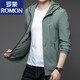 Romon Brand Sonnenschutzkleidung für Männer Frühlings- und Sommer im Freien Sonnenschutz Kleidung Dünne Mantel Atmungsabstimmung Sun Protection Jacke Herren Stil 9928 Mist Blue 4xl Geeignet für 160-180jin [Jin ist 0,5 kg]