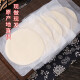 Tongxiangyuan Laotongguan Roujiamo Cake Embryo Thousand Layer Cake Breakfast Hand Cake Pastry Fresh Scallion Pancake Shaanxi Specialty Tongguan Thousand Layer Cake 10 Pieces 100g