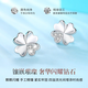 China Gold (CHINA GOLD) Four-leaf clover platinum diamond earrings women's platinum earrings birthday gift for girlfriend and wife wedding anniversary practical gift Jingqida-Platinum four-leaf clover earrings-diamond pricing