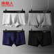Antarktische Herrenunterwäsche Herrenboxerhosen Kämmte Baumwollunterdrückung Medium Taille u konvexe Männer Shorts vier Ecke Herrenunterwäsche 2xl