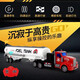 Miaopu LE Remote Control Semy-Train Control remoto Camión Semy-Train Truck Toys RC Transportador de camiones eléctricos Transportador Negro Americano Americano + CAR NEGRO [Container] Batería recargable 80 minutos + 6 Small Cars