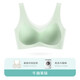 美·雅·挺蚕丝内衣女夏季薄款无钢圈聚拢文胸无痕美背运动透气胸罩