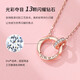 CHINA GOLD Möbius diamond necklace for women 18K rose gold chain set birthday gift for girlfriend birthday wife 18K color gold Möbius ring set chain