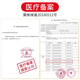 道禾（DOHOPE）四季医用护腰带男女士运动束腰轻薄腰托疼腰间盘突出钢板支撑窄款 医用运动薄款【低腰15cm】灰色 L（110斤-140斤）