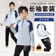 Yu Yufan Children's Badminton Training Suit Set for Men and Girls Autumn and Winter Long Sleeve Quick Dry Clothes Table Tennis Jumping Rope Sports Running Suit 9793 Black + 9981 Fake Two-piece Gray Trousers 24-size height 130-140cm50-60Jin [Jin equals 0.5 kg]