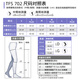 SIGVARIS瑞士丝维亚TFS 702二级弹力袜医用治疗型缓解静脉曲张压力袜高筒 高筒袜/肤色/露趾 L-Long