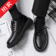Amaodun leather shoes men's black autumn and winter business formal casual small leather shoes for work men's shoes young people British style breathable black [advanced style] single layer 42