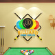 
Shaoyu Internet celebrity billiards hall wall decoration supplies painting billiards room snooker club creative cultural background wall stickers 13554 billiards medium yellow orange yellow big red dark green small