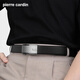 Pier Cardin pour hommes, ceinture à la mode à la mode, courroie de boucle automatique des affaires décontractées, cadeau d'anniversaire pratique pour papa