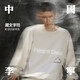 李宁卫衣男女款秋季时尚系列运动宽松休闲套头衫AWDT693 土褐色 3 3XL