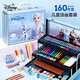 迪士尼（Disney）画笔套装160件儿童绘画礼盒套装画画套装画笔水彩笔文具礼盒套装玩具女孩生日礼物 爱莎公主*豪华版【160件绘画套装】 无规格
